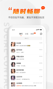 GimiGimi截圖