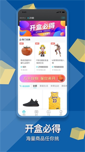 盒盒