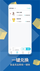 盒盒截圖