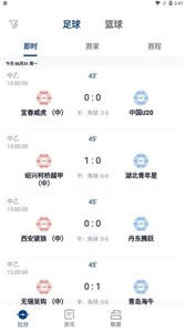 鑫寶體育截圖