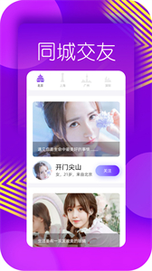 美蜜截圖