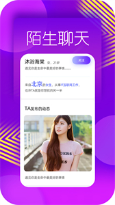 美蜜截圖