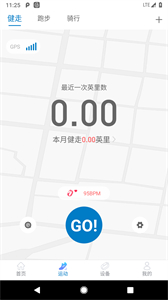 Haylou Fit截圖