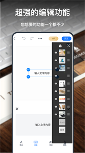 一鍵logo設(shè)計截圖