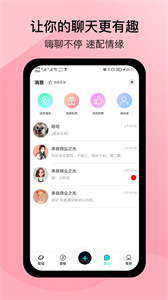 閑侶截圖