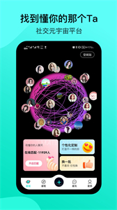 閑侶截圖