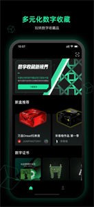東方易犬數(shù)字藏品截圖