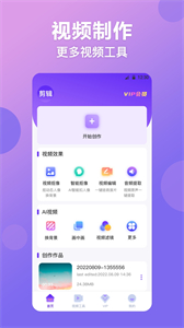 無(wú)痕視頻摳圖截圖