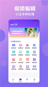 無(wú)痕視頻摳圖截圖
