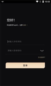 TopArt截圖