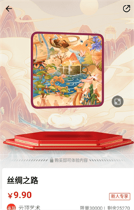 TopArt截圖