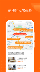 城家公寓截圖