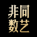 非同數(shù)藝二級(jí)市場(chǎng)