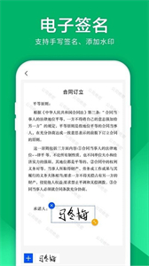 掃描儀精靈