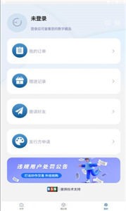 風(fēng)華數(shù)字藏品截圖