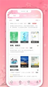 微耽小說(shuō)截圖