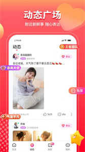甜情截圖