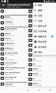 mt管理器免root版截圖
