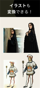 pixelme中文版截图