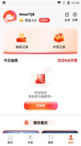 開心榮耀