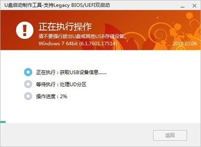 愛純凈截圖
