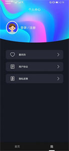 抖個(gè)球
