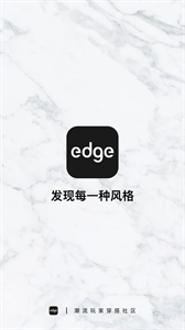 edge數(shù)字藏品