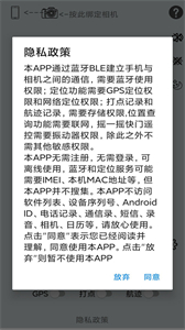 PPA截圖