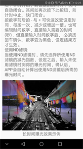 PPA截圖