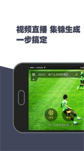 斑馬賽事通截圖