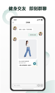 YUPP截圖