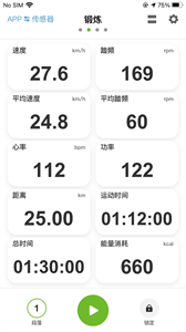 Meilan截圖