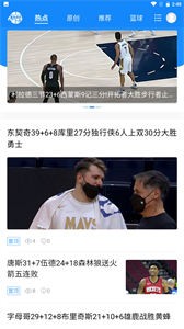 魯克資訊截圖
