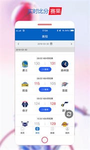 球迷屋截圖
