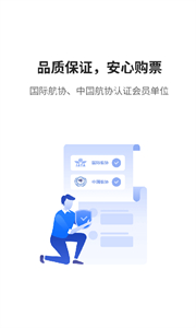 早鳥學(xué)生機票