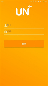 優(yōu)你管家截圖