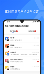 XPMS酒店管理系統(tǒng)