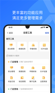 XPMS酒店管理系統(tǒng)截圖