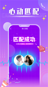 擴列漂流瓶截圖