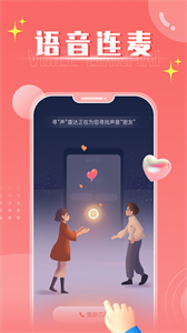 擴列漂流瓶截圖