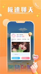 擴列漂流瓶截圖