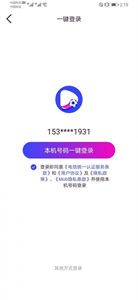 抖個(gè)球截圖