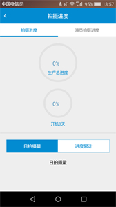 劇易拍