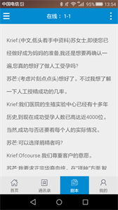劇易拍截圖