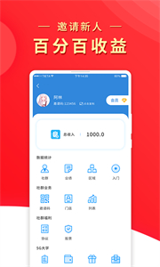 兀幾視界截圖