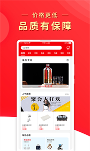 兀幾視界截圖