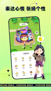 原原世界截圖