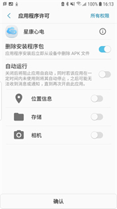 星康心電