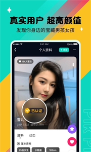 pikpik截圖
