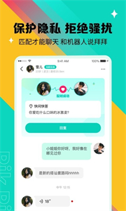 pikpik截圖